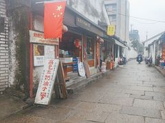 -高老太奶油小攀(新建南路店)