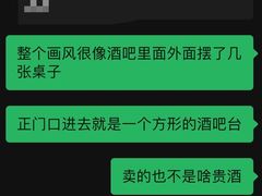 -夜食白市Yespicy·烧烤啤酒宵夜(番禺四海城店)