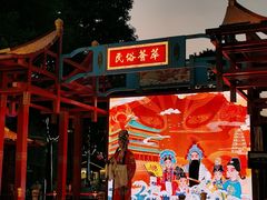 -大唐不夜城
