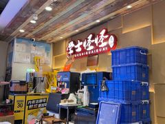 -学士怪怪龙虾·川菜·烧烤(学士街店)