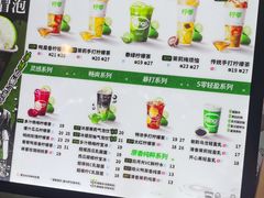 -柠季·手打柠檬茶(静安大悦城北座B1店 )