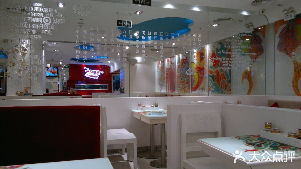 钰花溪(财富购物中心店)大堂图片
