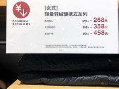 -MUJI无印良品(万象城店)