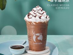 摩卡瑞纳冰-瑞幸咖啡(三诺智慧大厦店)