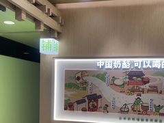 -宝珠奶酪(北京国瑞城购物中心店)