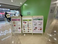 -PAOPAO Bakery&Café(港汇店)