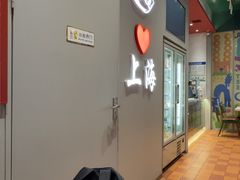 -DQ·蛋糕·冰淇淋(大宁国际商业广场店)
