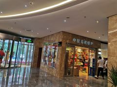 -郑州粤海酒店(郑州二七广场店)