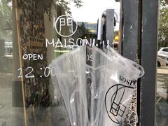 -MAISON门前杂货店