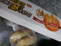 -味多美(上南路店)