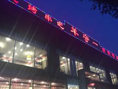 -羊守一(九棵树店)