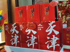 -狗不理大酒店(意式风情街店)