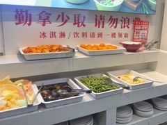 -合易泓烤肉•首创生椰大油边(宁山路店)