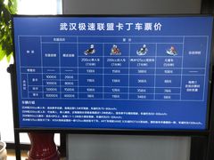 -赛卡联盟WSK卡丁车俱乐部
