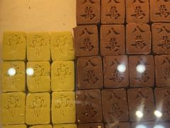-酥大興·新国潮糕点配茶饮(龙岗万达黑金店)