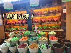 自助取餐区-耕渔小院·湖南鱼鲜(望城店)