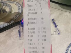 账单-瓯菜排档(娄桥店)