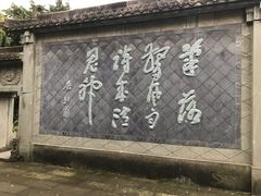 门面-李白纪念馆