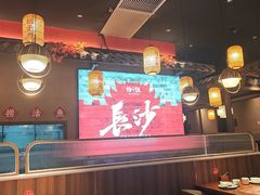 -恰饭·老长沙市井菜 (天河客运站店)