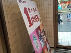 -肯德基(茂业店)