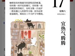 -瑞幸咖啡(凯德虹口龙之梦店)