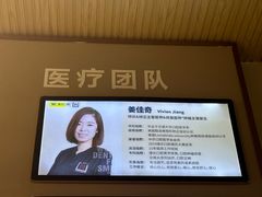 -维乐口腔(美维云门诊陆家嘴店)