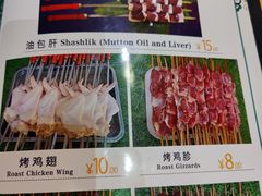 -新疆伊宁远征餐厅