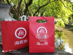 -海底捞火锅(振华商厦店)