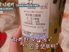 -LELECHA乐乐茶(百货大楼店)