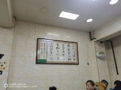 -老刘家泡馍·陕西老字号(钟楼广济街店)