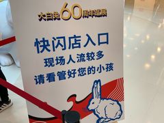 -GODIVA(王府井apm店)