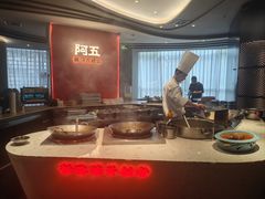 -阿五黄河大鲤鱼(纬三路店)