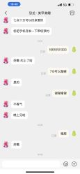 -恐龙·美甲美睫