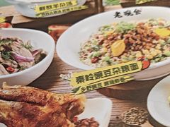 -老碗会·陕西手工面(中心书城店)