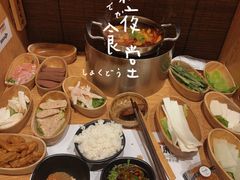 -独食火锅·半米屋台(望平街店)