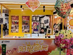 -武汉荟聚