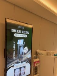 -北京漾格医疗美容医院