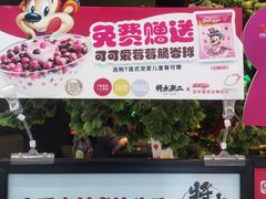 -天津国贸购物中心