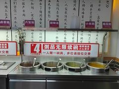 -孟夫子水煎包(锦艺城店)