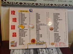 -玫瑰甜品(文明路店)