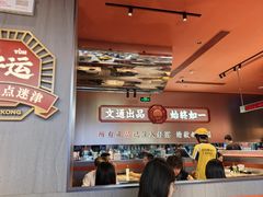 -文通冰室(东方宝泰店)