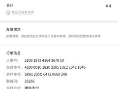 -麦当劳(健德桥得来速店)