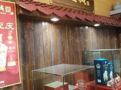 门面-老通城豆皮大王(吉庆街店)