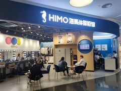 -海马体照相馆(北京大族广场店)