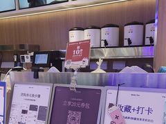 -茉莉奶白(广州动漫星城店)