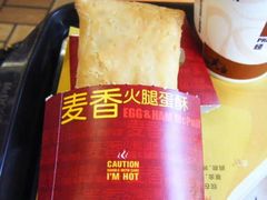 -麦当劳(无锡永乐店)