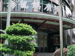 -梅龙镇广场