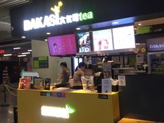 -大卡司DAKASI(连城新天地店)