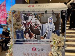 -霸王茶姬(上海恒基名人店)