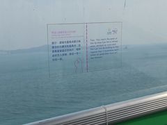-琴岛之星摩天轮